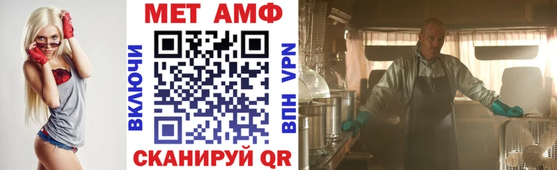 Amphetamine 97%  Ивантеевка 