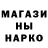 Метадон белоснежный Kukech