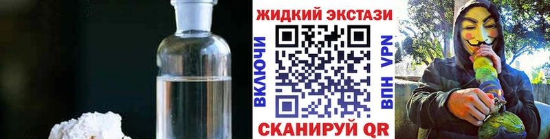БУТИРАТ вода  Ивантеевка 