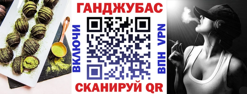 где купить   Ивантеевка  Canna-Cookies конопля 