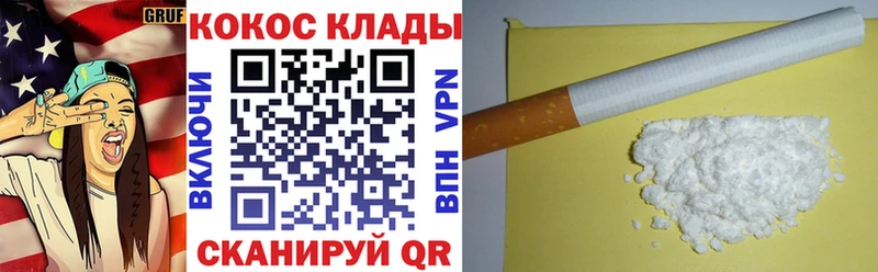 blacksprut онион  Ивантеевка  Кокаин Fish Scale 