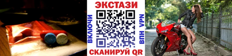 Ecstasy Punisher  Ивантеевка 