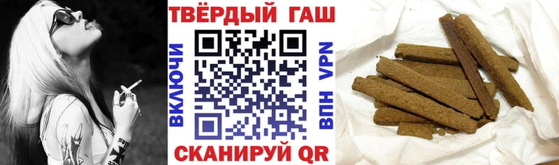 ГАШИШ гарик Ивантеевка