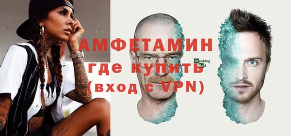 прущие крисы Осинники
