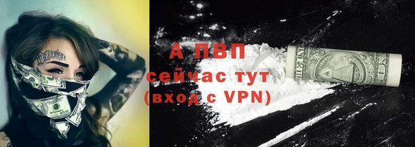 мефедрон VHQ Осташков