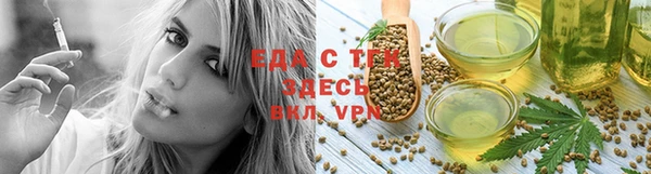 а пвп мука Елабуга