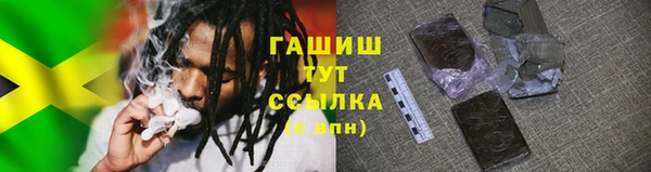 прущие крисы Осинники