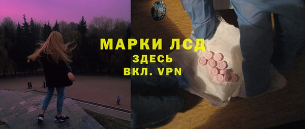 марихуана Ельня