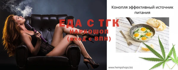 марихуана Ельня