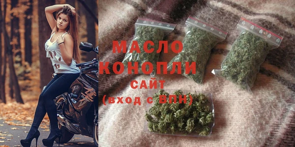 прущие крисы Осинники
