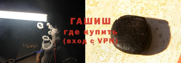 марихуана Ельня