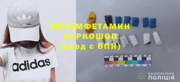 мефедрон VHQ Осташков
