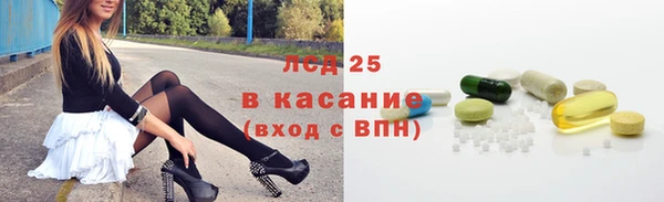 мефедрон VHQ Осташков