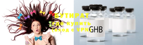 а пвп мука Елабуга