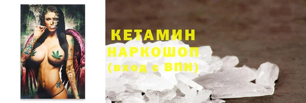 мефедрон VHQ Осташков