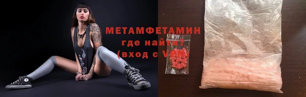 мяу мяу кристалл Абаза