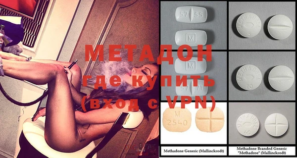 марихуана Ельня