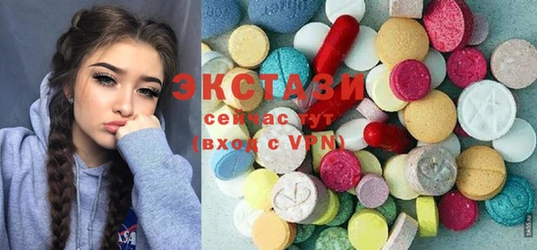 прущие крисы Осинники