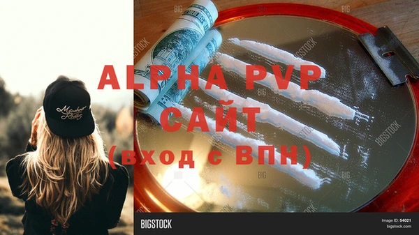 мефедрон VHQ Осташков