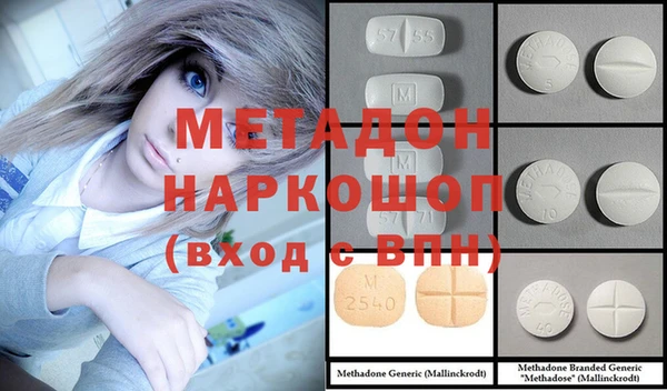 мефедрон VHQ Осташков