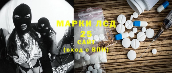 прущие крисы Осинники