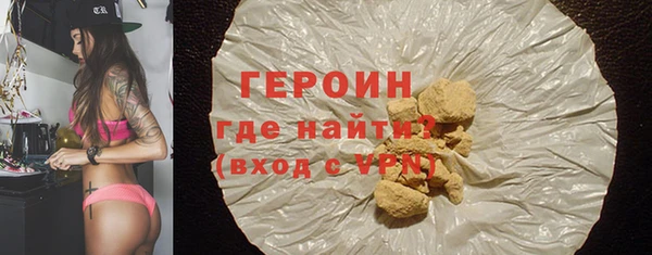 марихуана Ельня