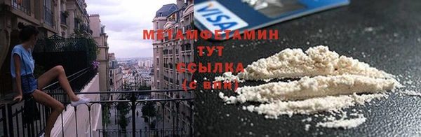 мефедрон VHQ Осташков