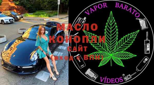 прущие крисы Осинники