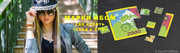 мефедрон VHQ Осташков