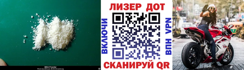 где можно купить наркотик  Ивантеевка  ЛСД экстази кислота 