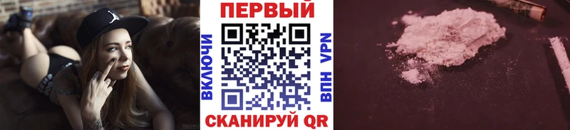 МЕТАМФЕТАМИН витя  Ивантеевка 