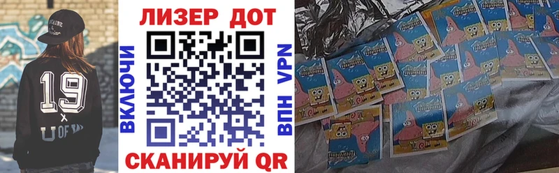 mega зеркало  Ивантеевка  Наркотические марки 1,8мг 