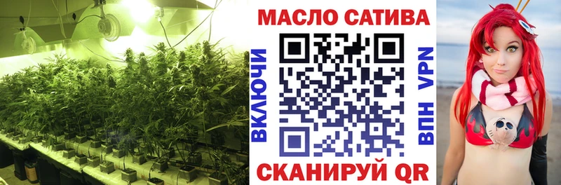 ТГК вейп с тгк  Ивантеевка 