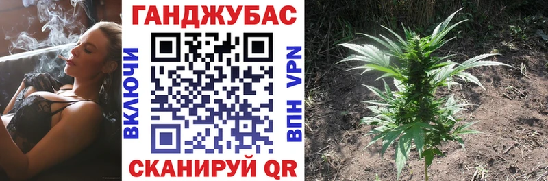 площадка наркотические препараты  продажа наркотиков  Ивантеевка  Бошки марихуана марихуана 